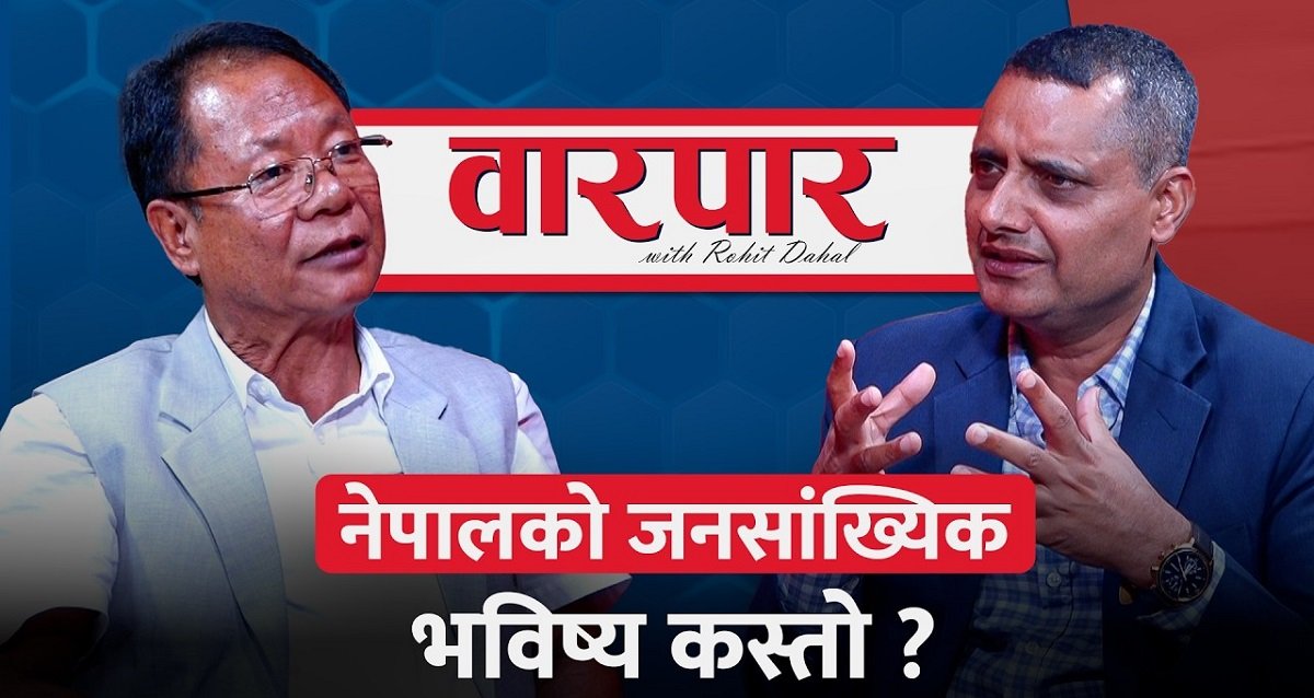 Population Expert Discusses Nepal's Demographic Challenges and Opportunities