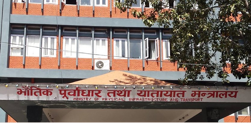 भौतिक र शहरी मन्त्रालयले गर्यो बैङ्कमा प्रविष्ट नभएका ५ हजार ७६७ आयोजनामा बजेट विनियोजन