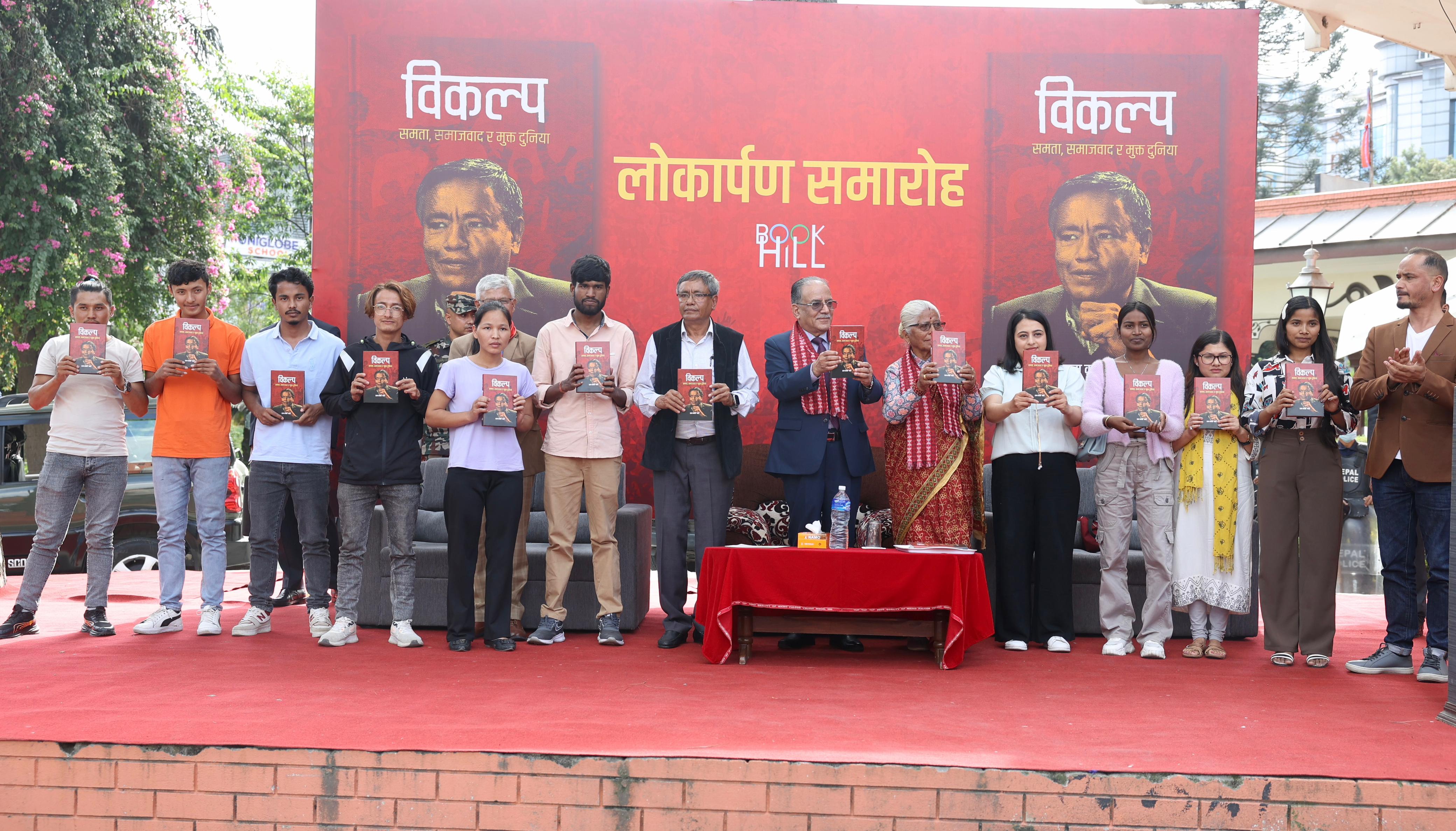  प्रतिक्रान्ति रोक्न निरन्तर संघर्ष जरुरी छ : प्रधानमन्त्री प्रचण्ड