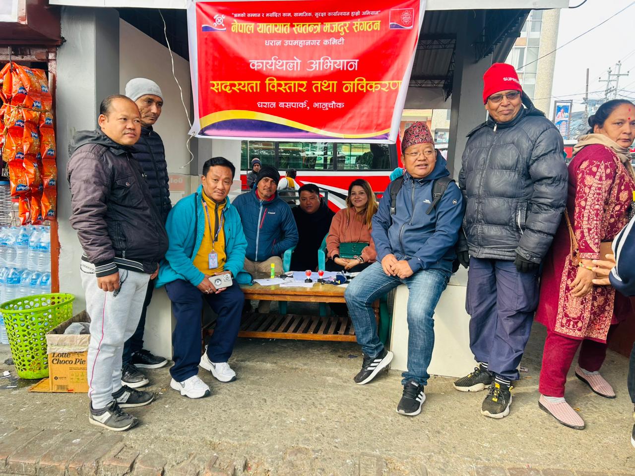 मजदुरका समस्या संकलन गर्दै नेपाल यातायात स्वतन्त्र मजदुर संगठन