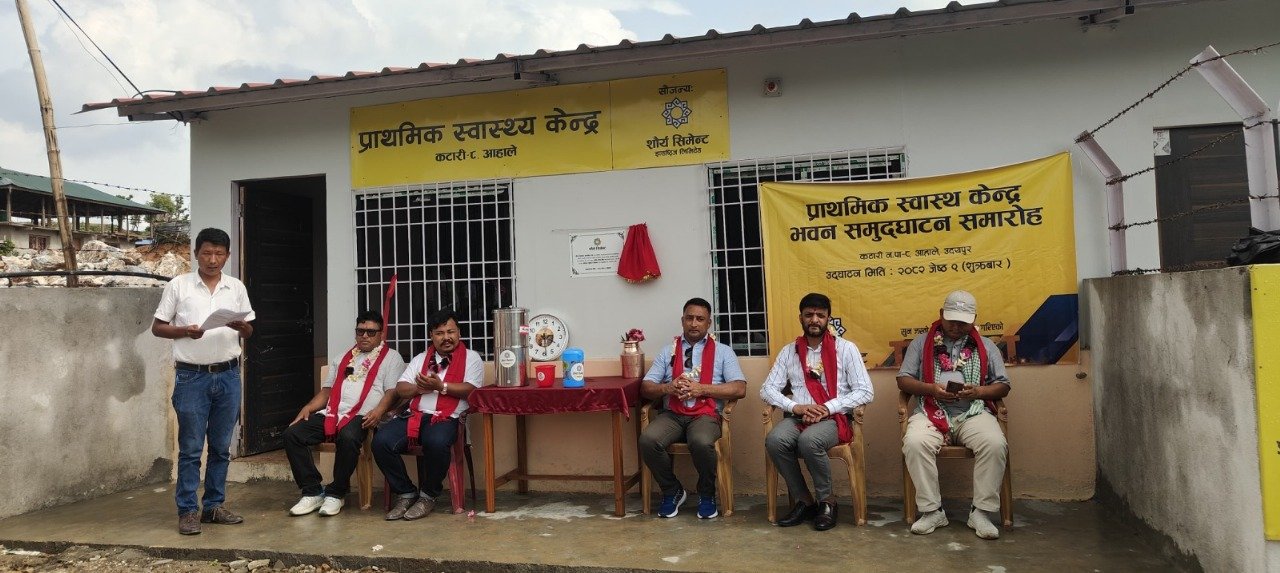   शौर्य सिमेन्टको आर्थिक सहयोगमा विद्यालय र स्वास्थ्य केन्द्र भवनको उद्घाटन