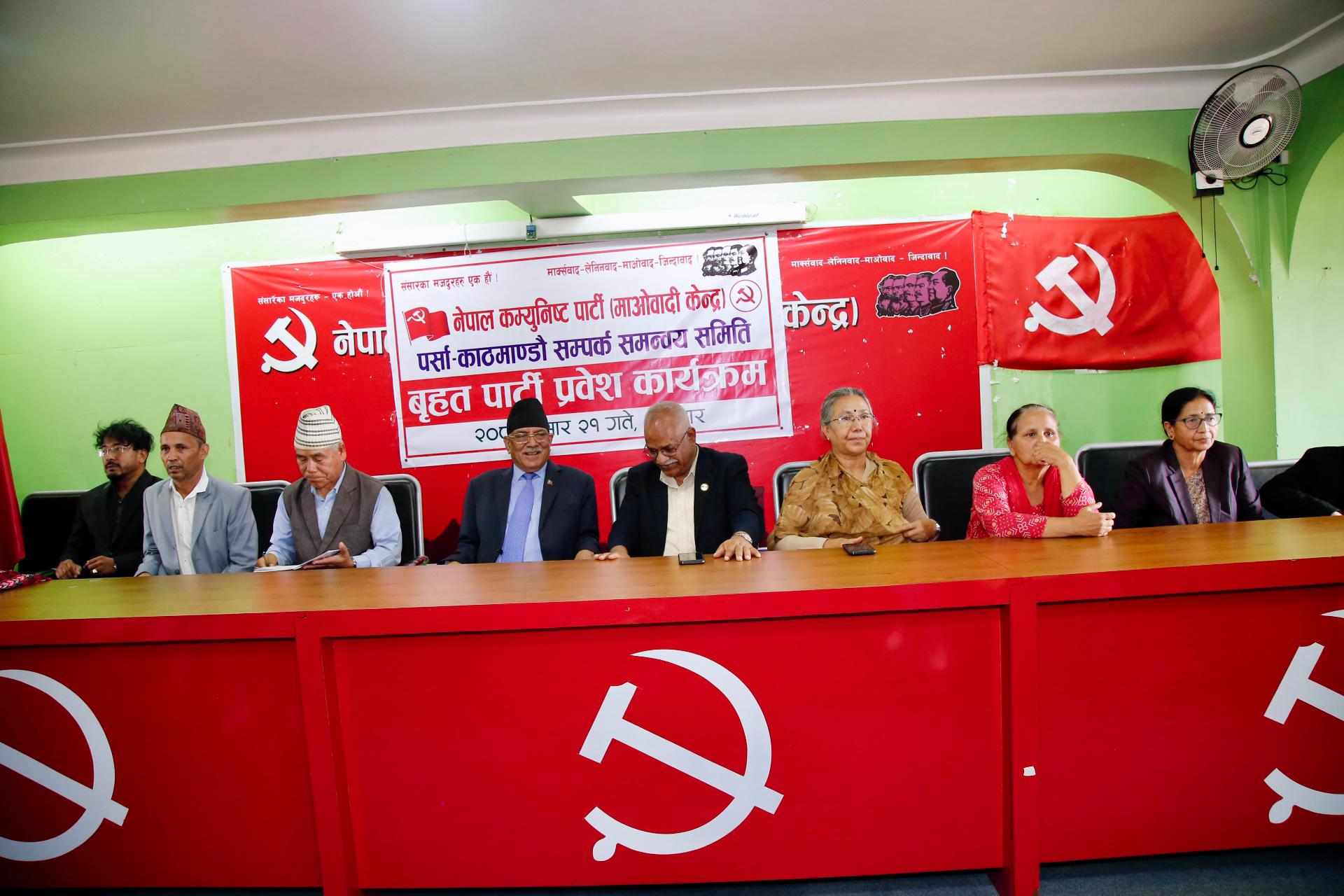   ०८४ लाई क्रान्तिको एउटा नयाँ चरणको रूपमा लिएका छौँ : अध्यक्ष दाहाल