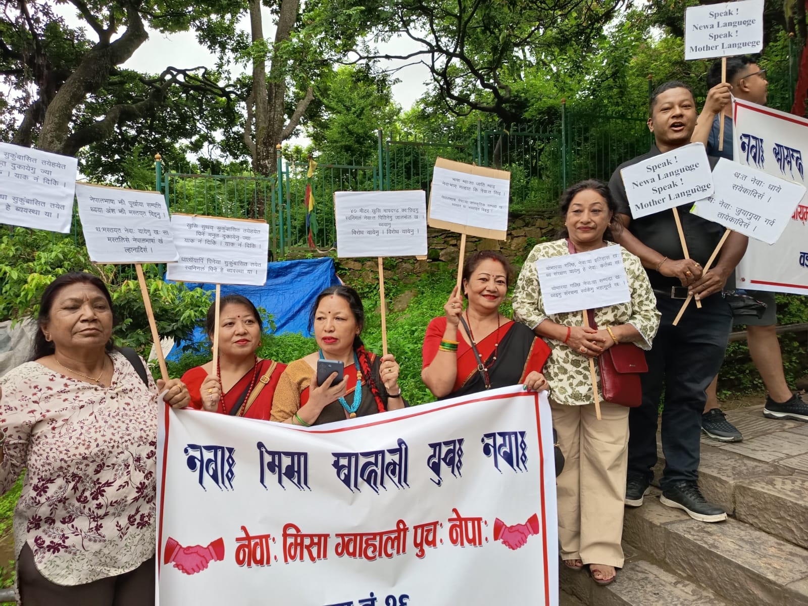   मातृभाषा संरक्षणको लागि सचेतना जगाउन प्रदर्शनी