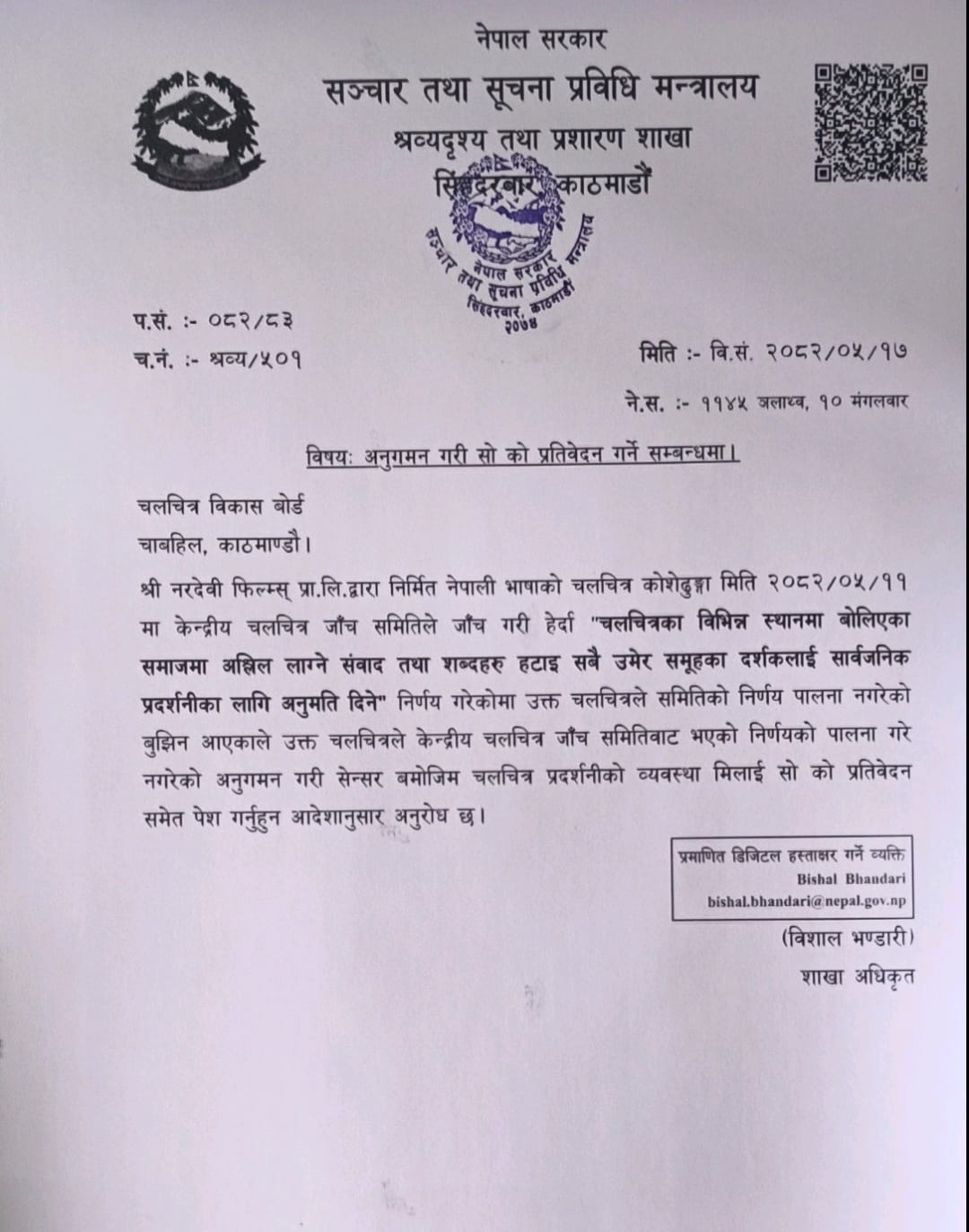 WhatsApp Image 2025-09-03 at 16.31.23