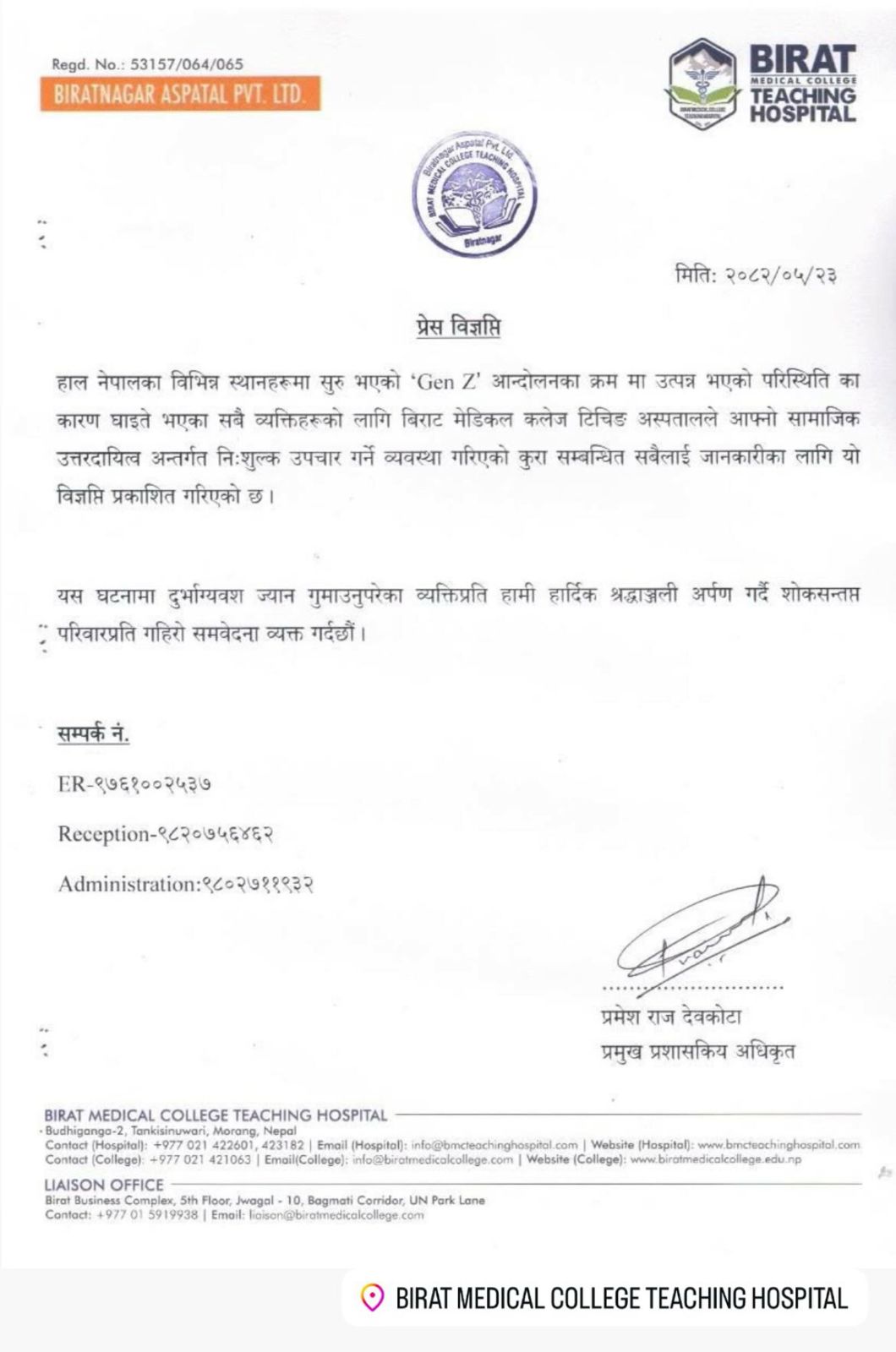 WhatsApp Image 2025-09-09 at 8.23.49 AM (1)
