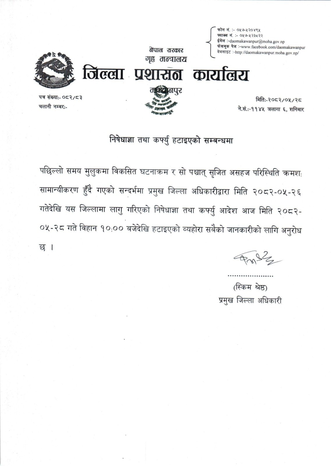 WhatsApp Image 2025-09-13 at 10.03.58 AM
