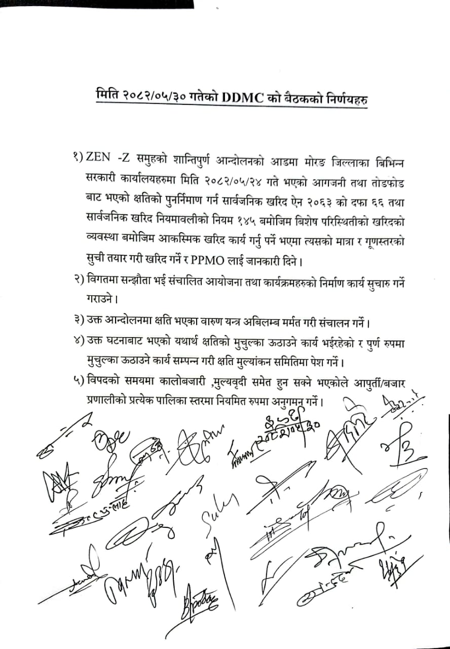 WhatsApp Image 2025-09-15 at 2.53.20 PM (1)