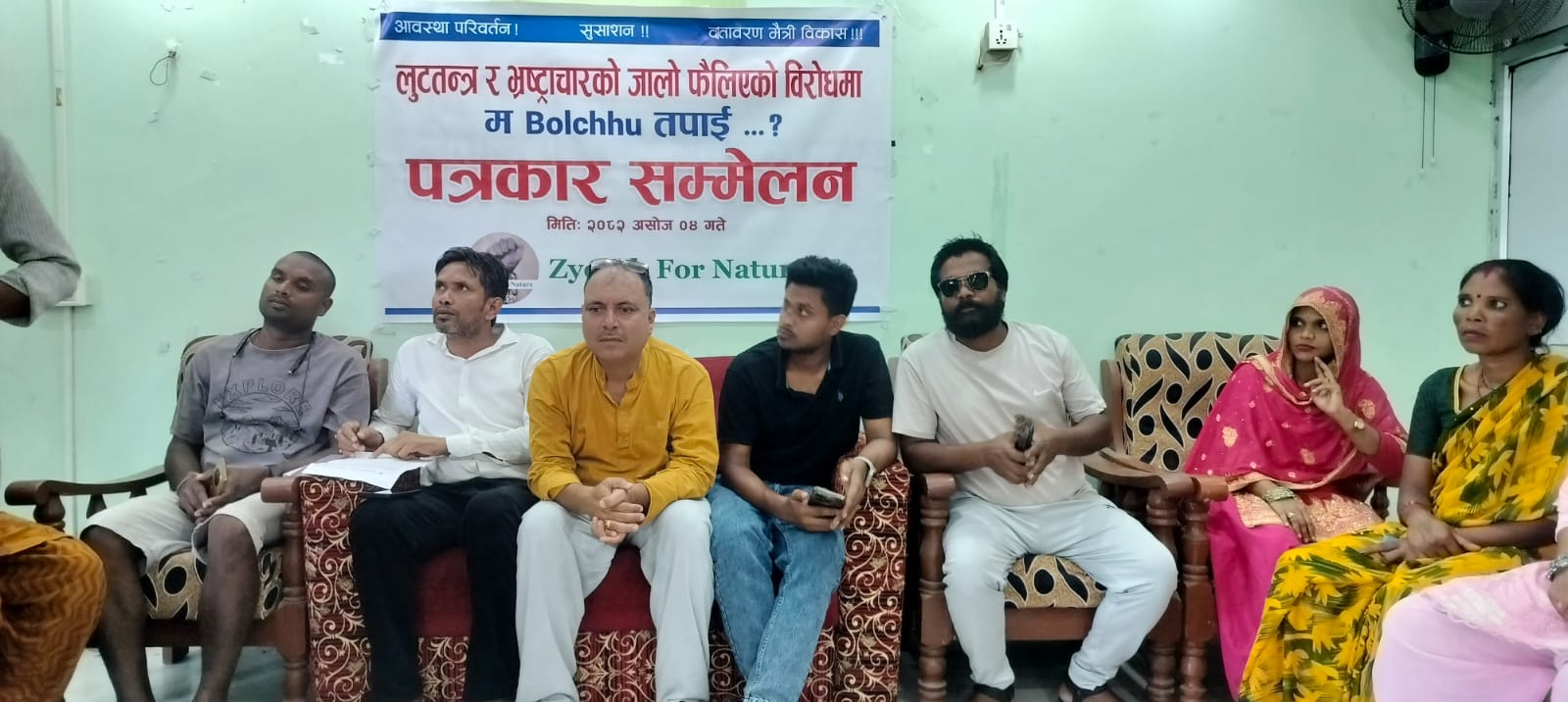   चुरे संरक्षणका लागि नयाँ संगठन, आन्दोलनको चेतावनी