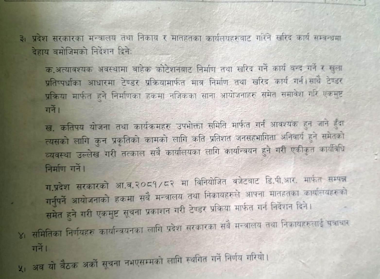 WhatsApp Image 2025-11-10 at 8.33.59 PM