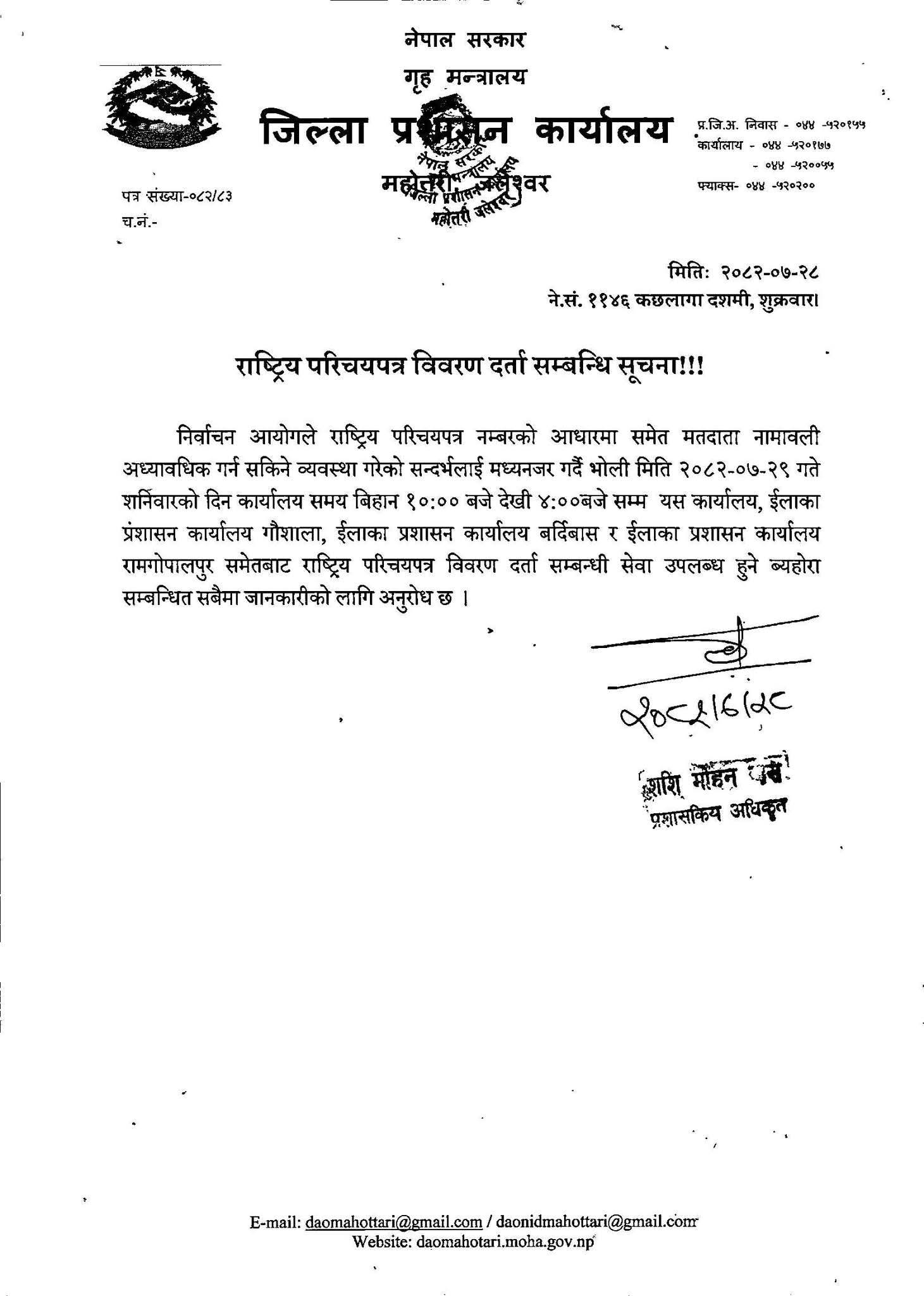 WhatsApp Image 2025-11-14 at 15.01.03