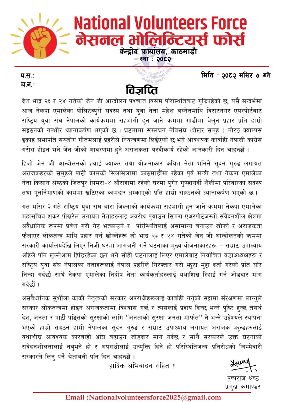 WhatsApp Image 2025-11-23 at 4.45.47 PM (1)