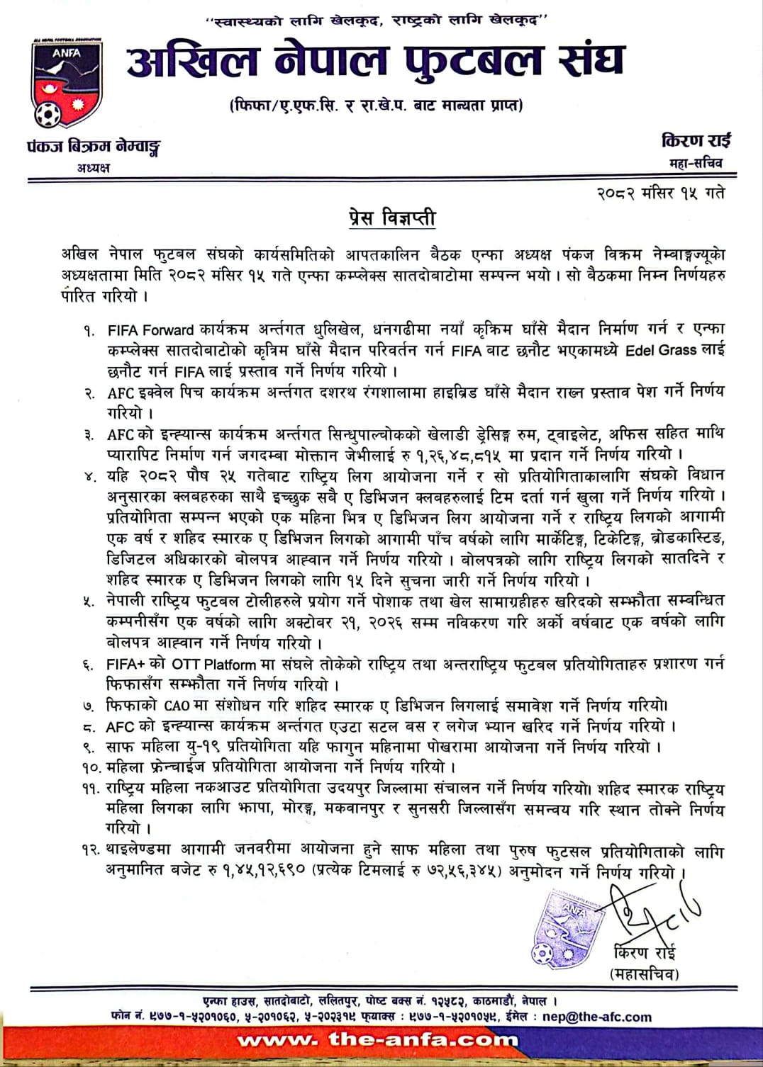 WhatsApp Image 2025-12-01 at 16.52.16