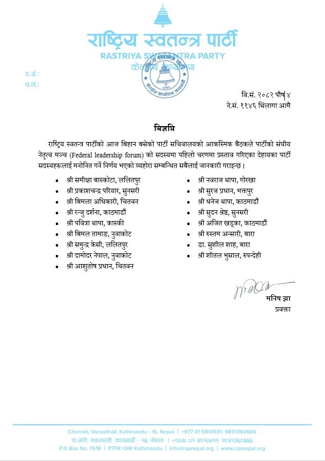 WhatsApp Image 2025-12-19 at 3.18.07 PM (1)