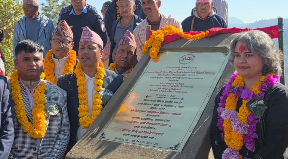   ओखलढुङ्गा र गुल्मीमा भारतीय सहयोगमा विद्यालय भवन निर्माण सुरु