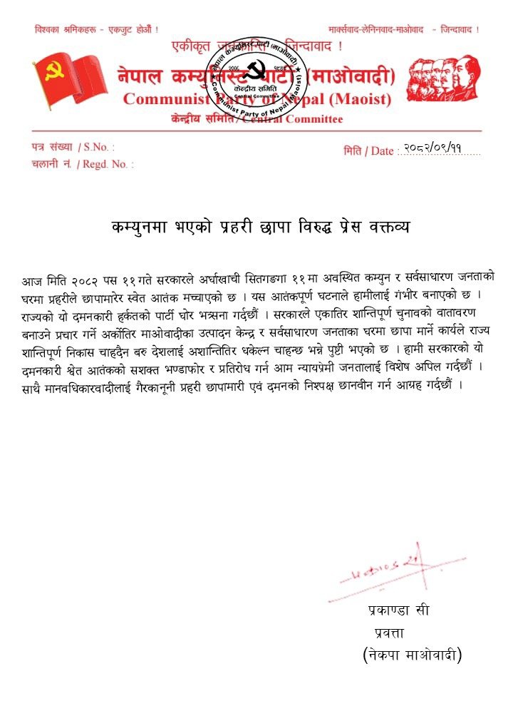 WhatsApp Image 2025-12-26 at 2.41.47 PM