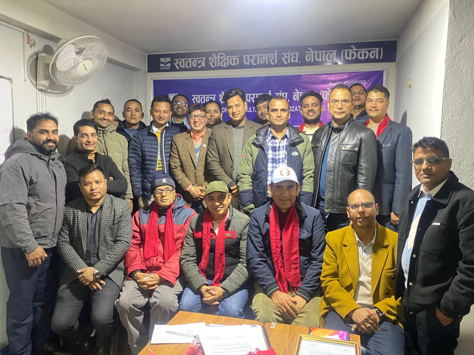   फेकनको रिक्त पदाधिकारी तथा सल्लाहकार समितिमा मनोनयन सम्पन्न