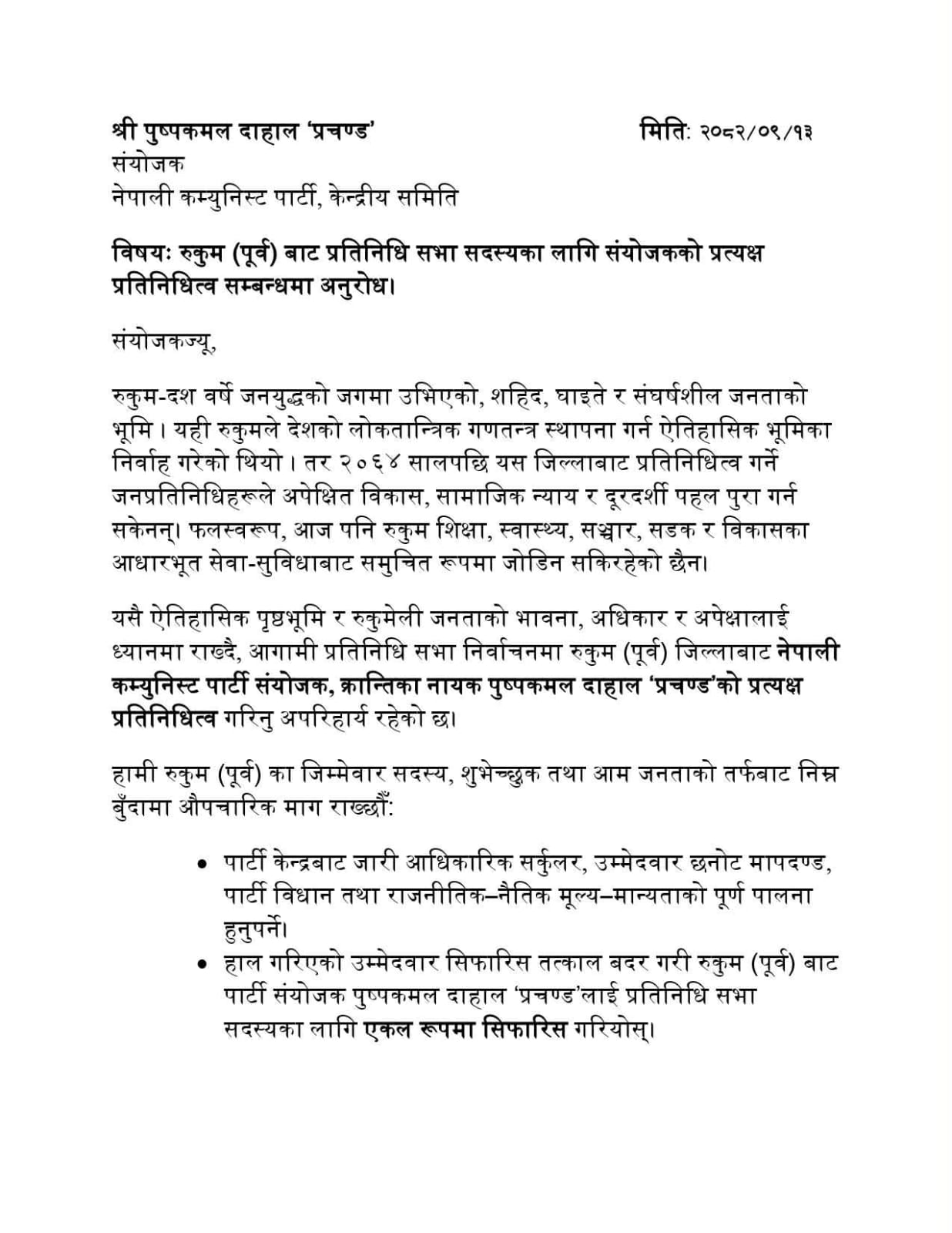 WhatsApp Image 2025-12-31 at 16.01.41