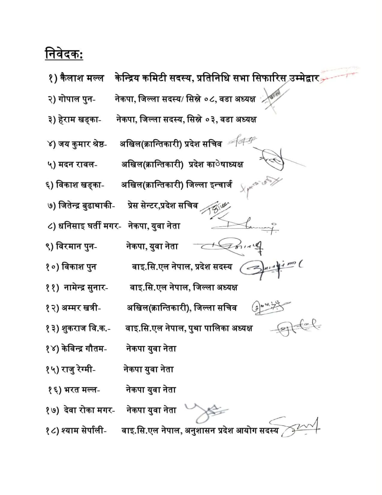 WhatsApp Image 2025-12-31 at 16.01.42 (1)