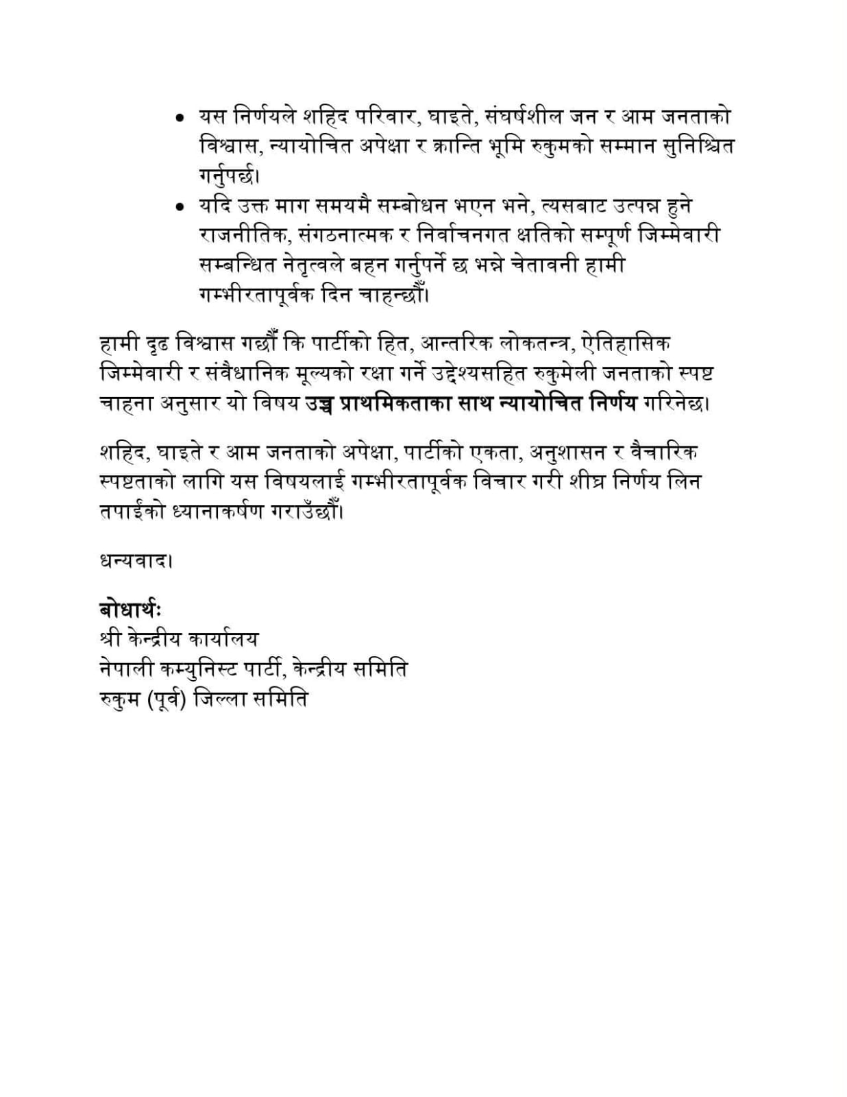 WhatsApp Image 2025-12-31 at 16.01.42