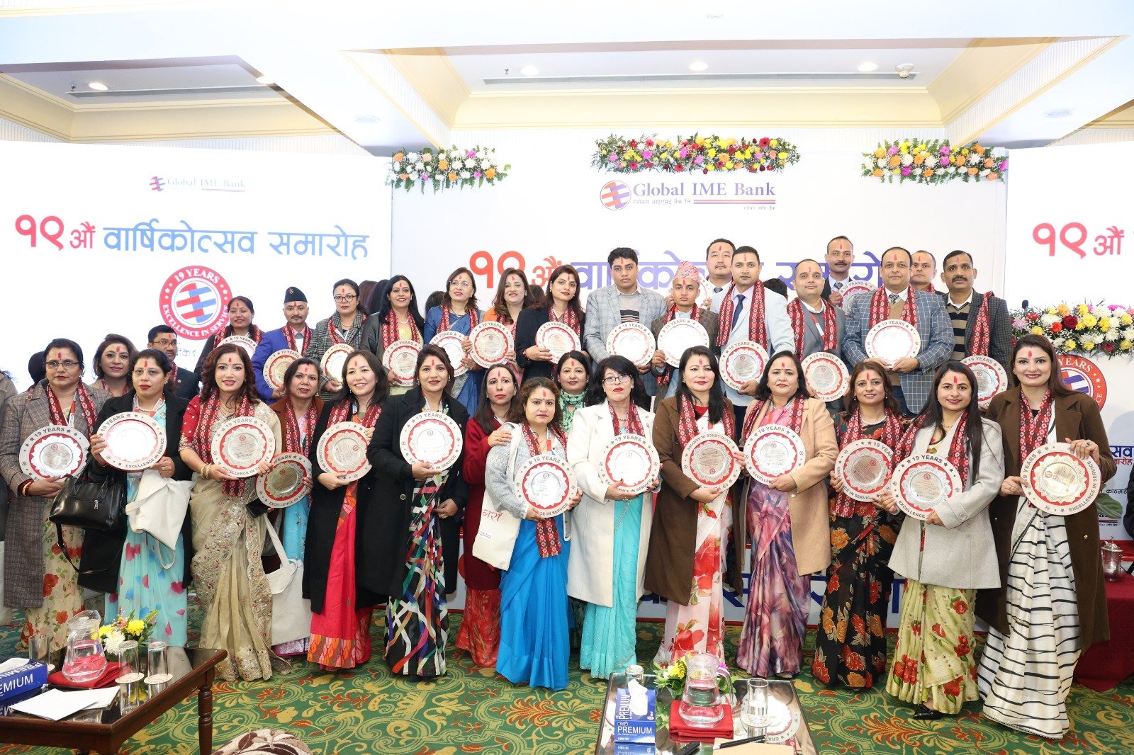   ग्लोबल आइएमई बैंकको १९औँ वार्षिकोत्सव : १५ वर्ष सेवा पुरा गरेका १७५ कर्मचारी सम्मानित
