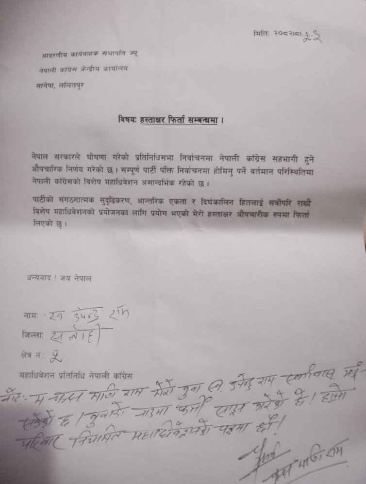 WhatsApp Image 2026-01-08 at 08.42.25
