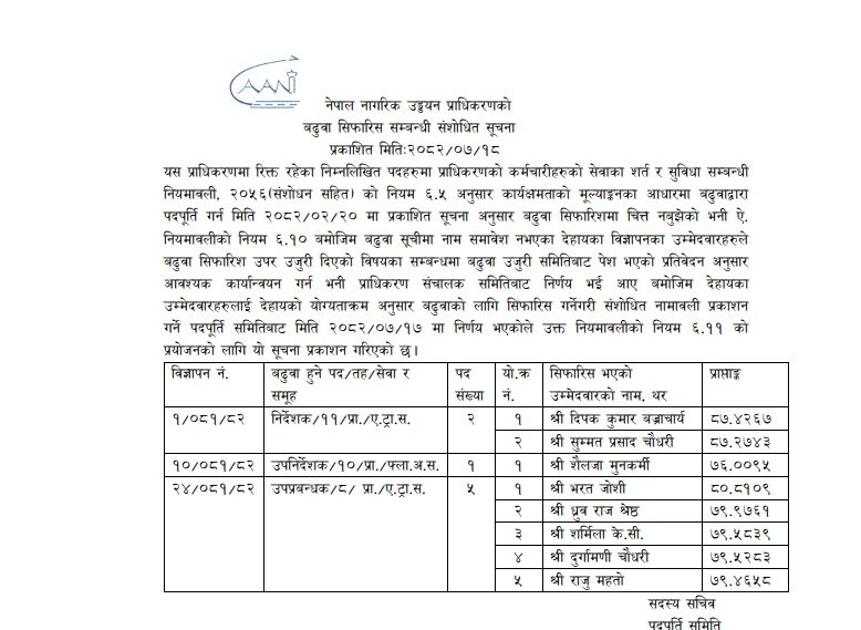 WhatsApp Image 2026-01-09 at 14.31.01