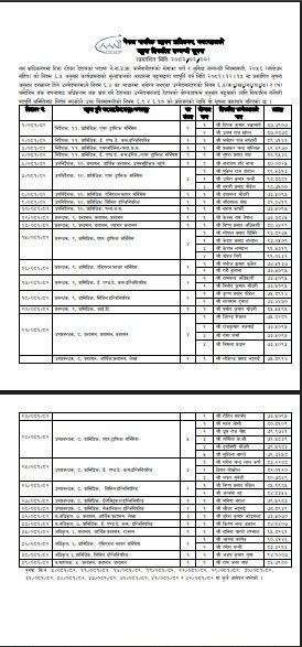 WhatsApp Image 2026-01-09 at 14.31.18