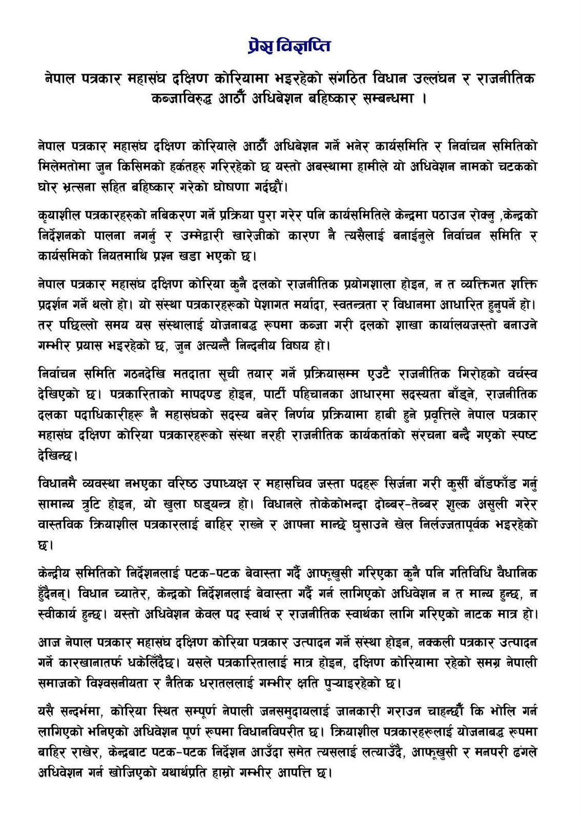 WhatsApp Image 2026-01-11 at 7.08.12 AM