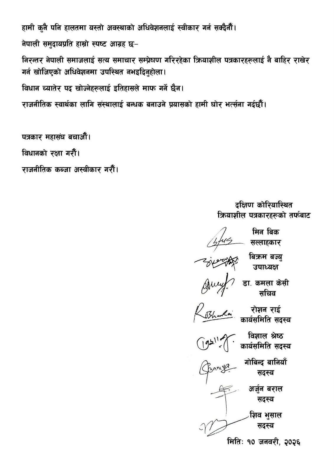 WhatsApp Image 2026-01-11 at 7.08.13 AM
