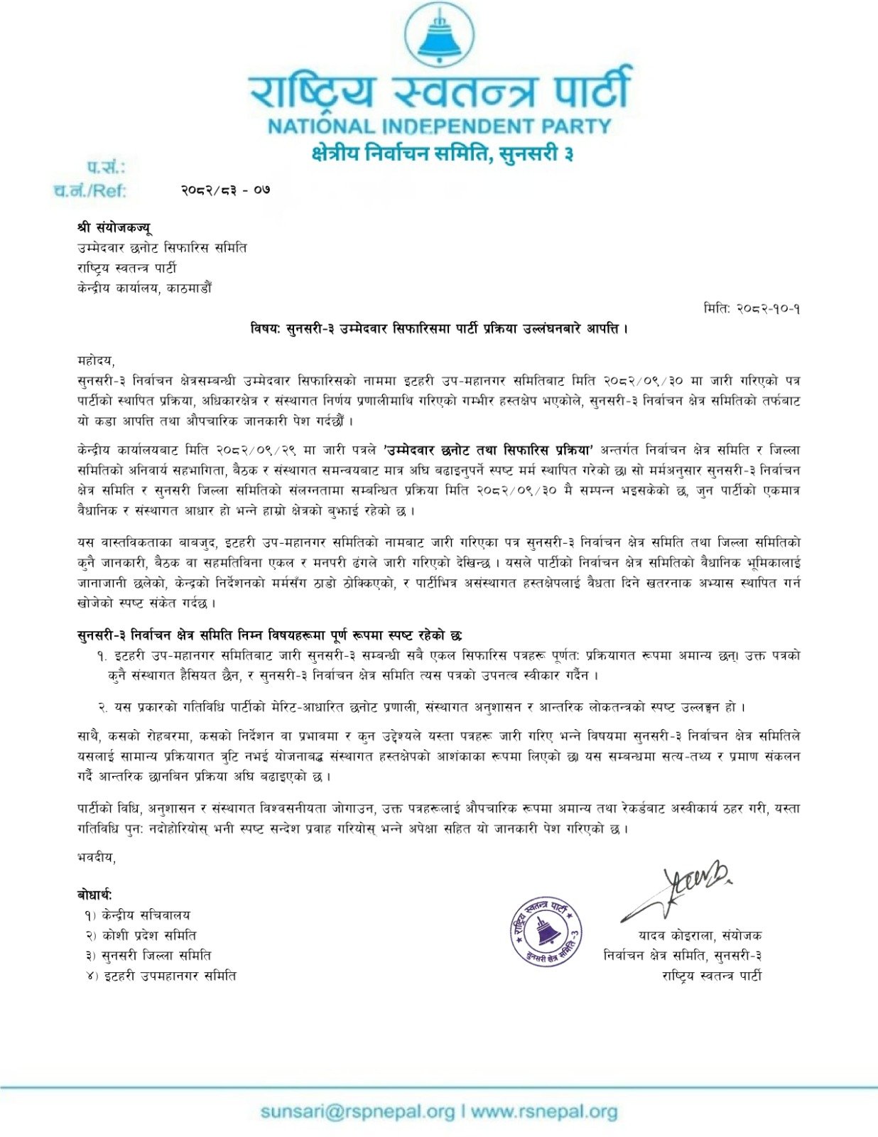 WhatsApp Image 2026-01-15 at 5.15.54 PM