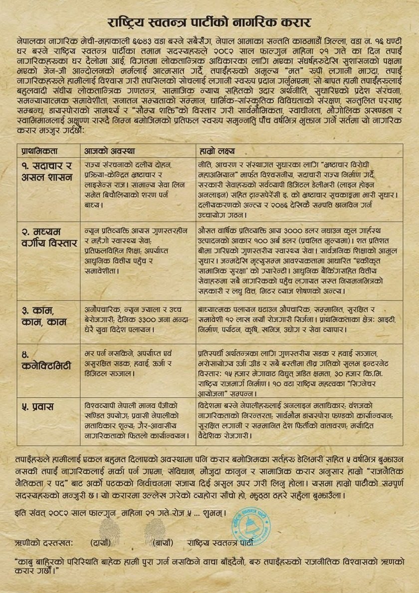 WhatsApp Image 2026-02-15 at 3.13.19 PM