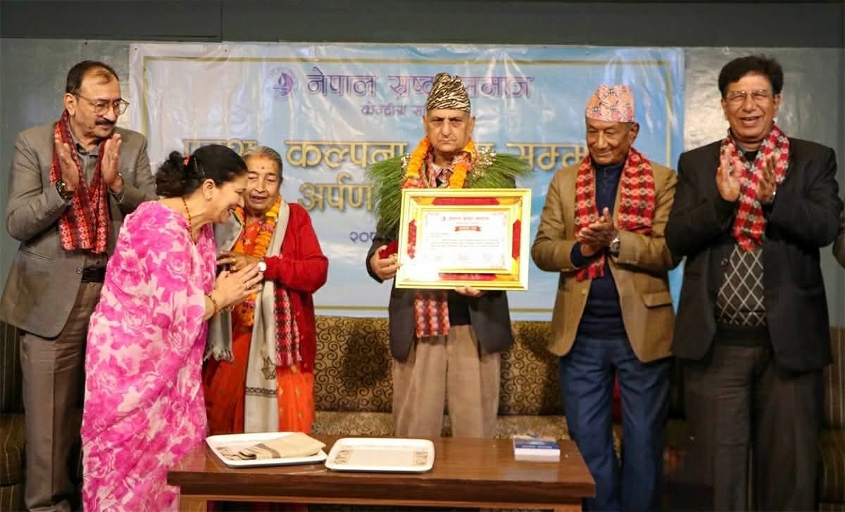   गीतकार किरण खरेललाई ‘परशु–कल्पना स्रष्टा सम्मान’ समर्पण