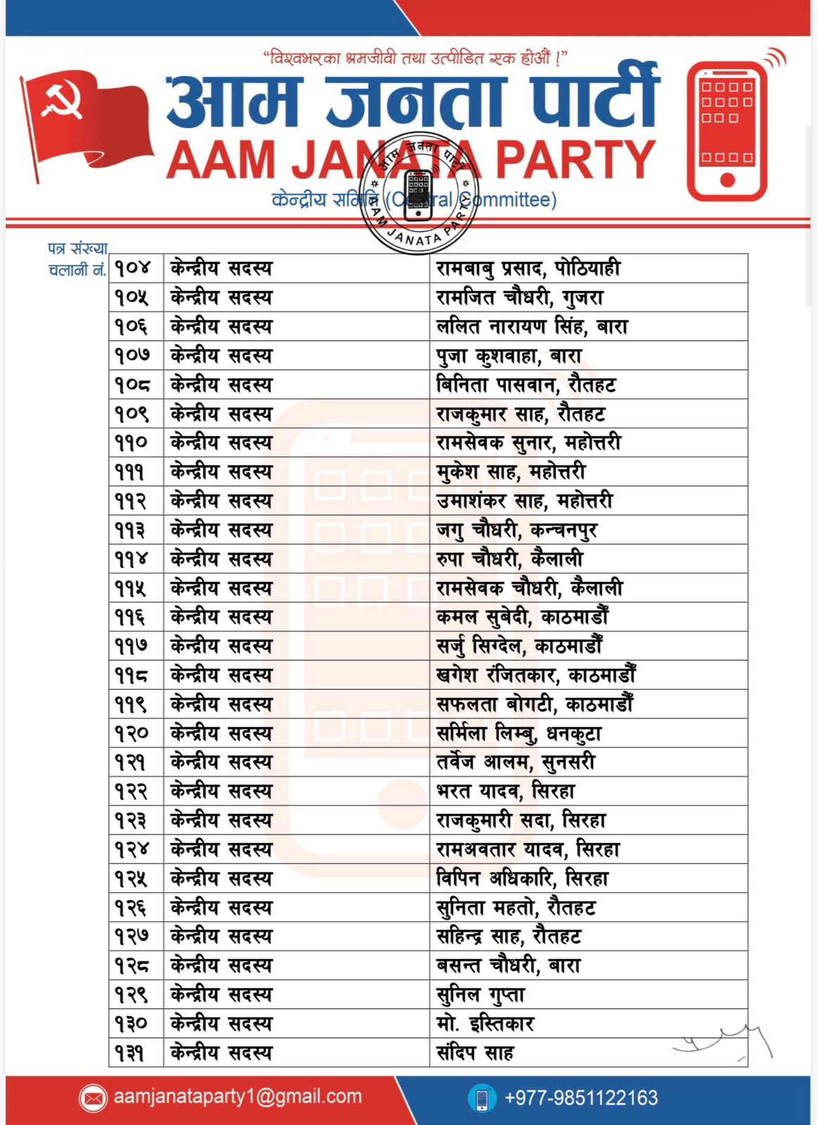 WhatsApp Image 2026-03-23 at 15.25.16