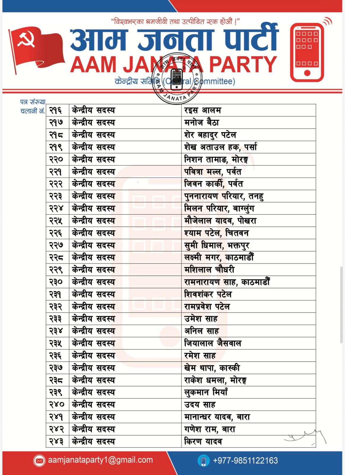 WhatsApp Image 2026-03-23 at 15.25.31