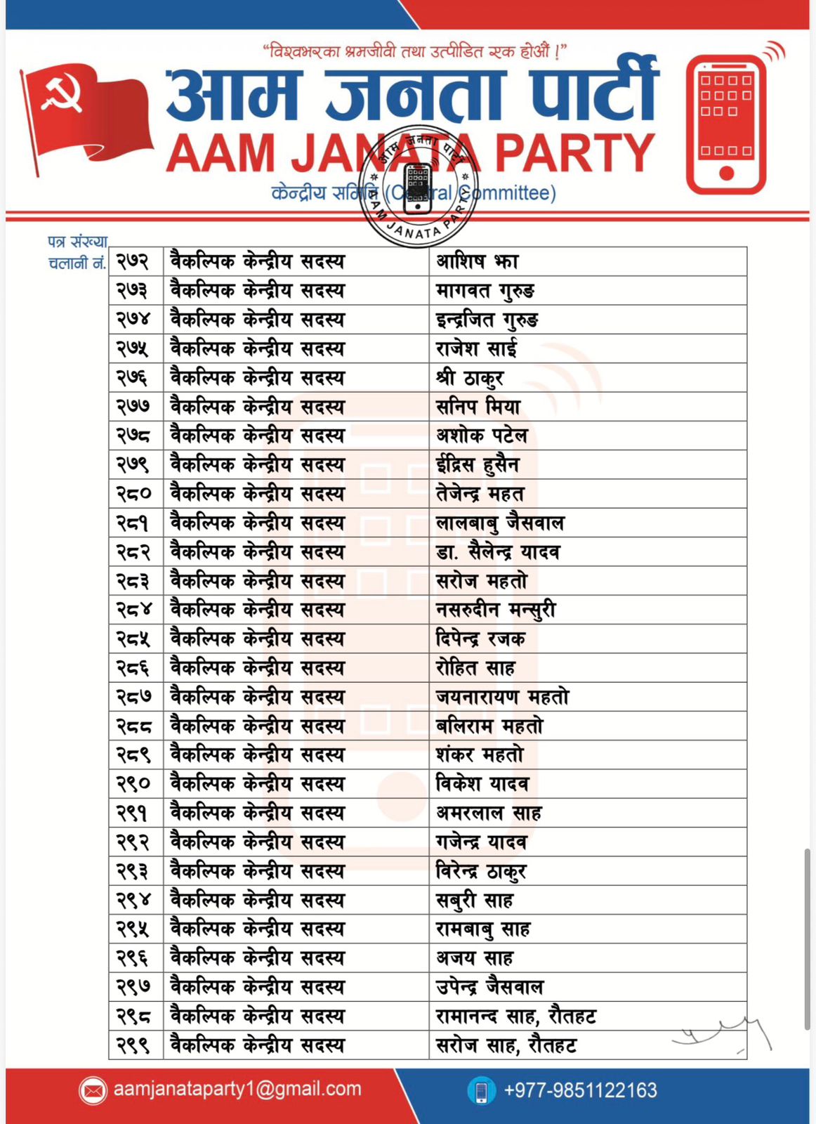 WhatsApp Image 2026-03-23 at 15.25.35
