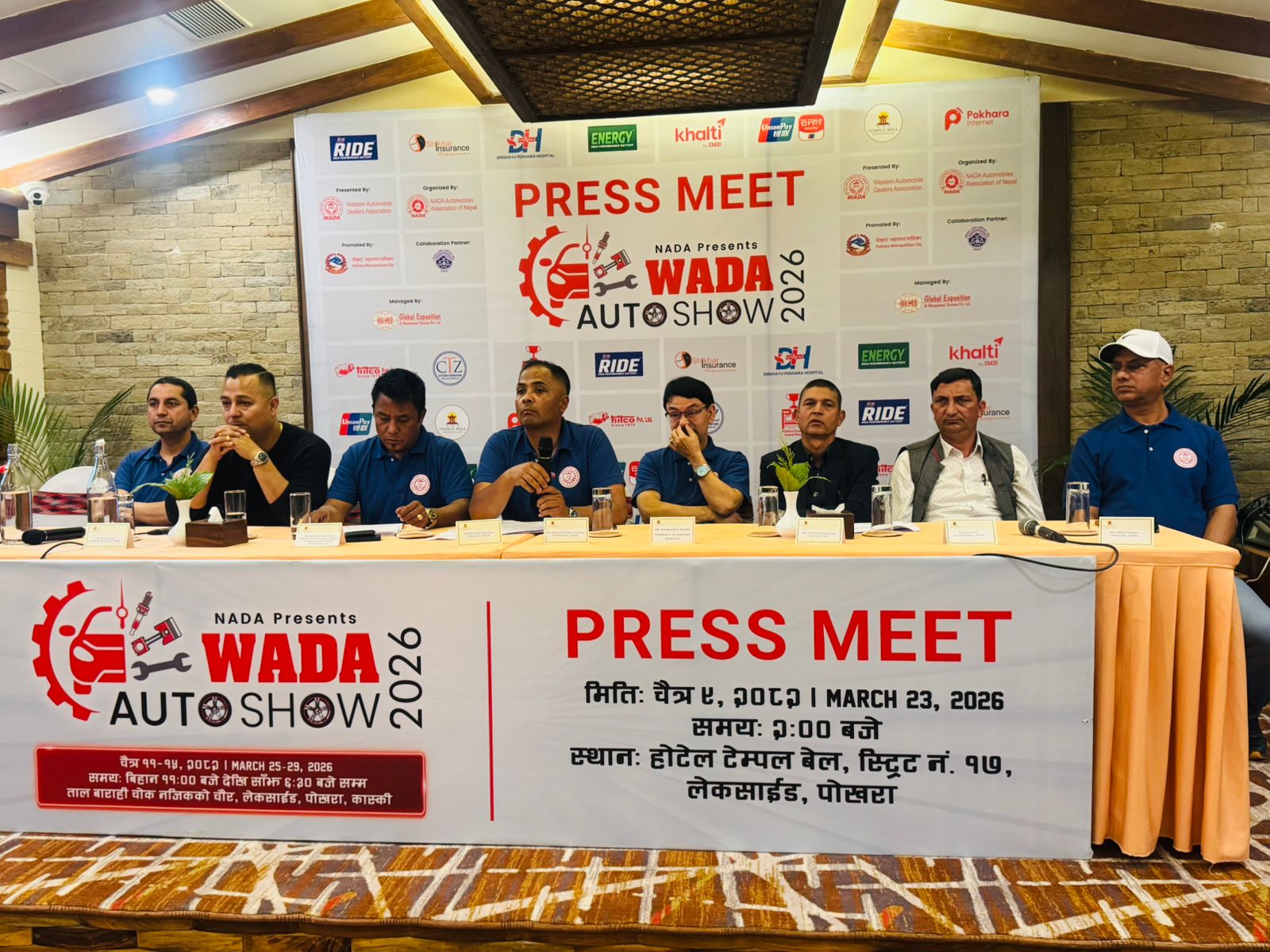 Pokhara to Host 'NADA Presents WADA Auto Show 2026' Featuring Vehicles and Modern Technology