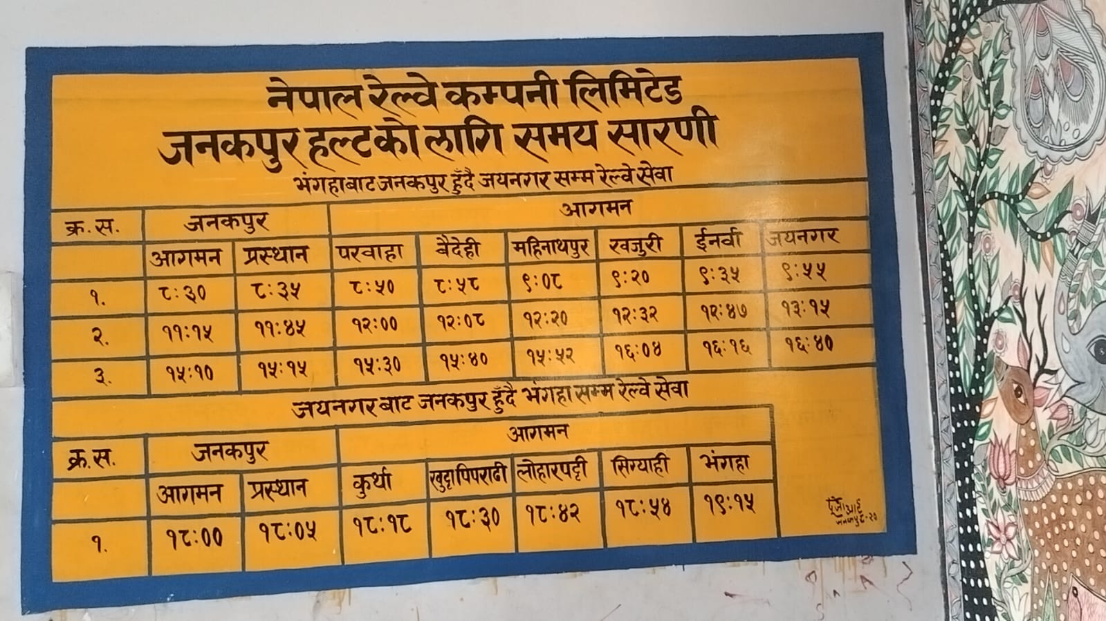 WhatsApp Image 2026-04-26 at 8.19.02 PM