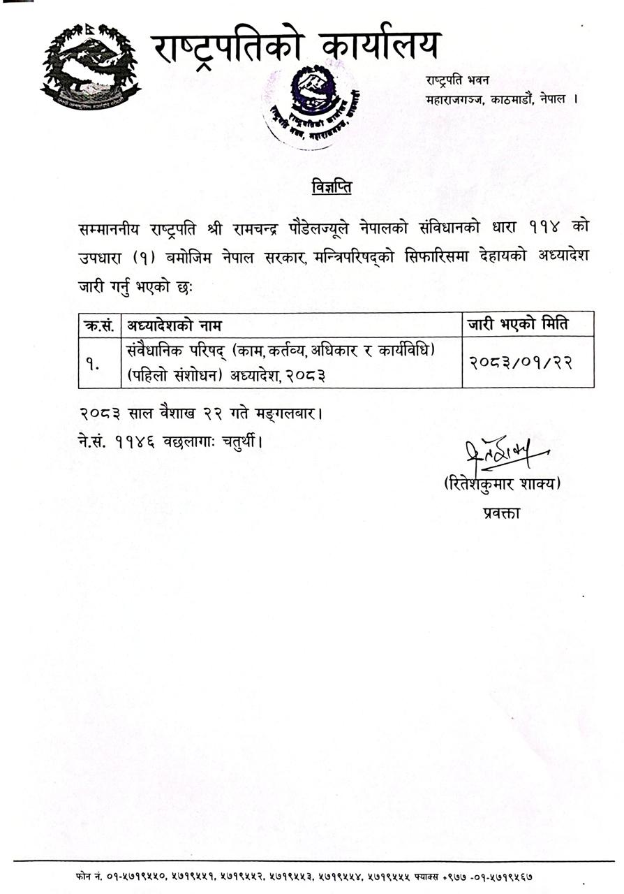 WhatsApp Image 2026-05-05 at 13.05.33
