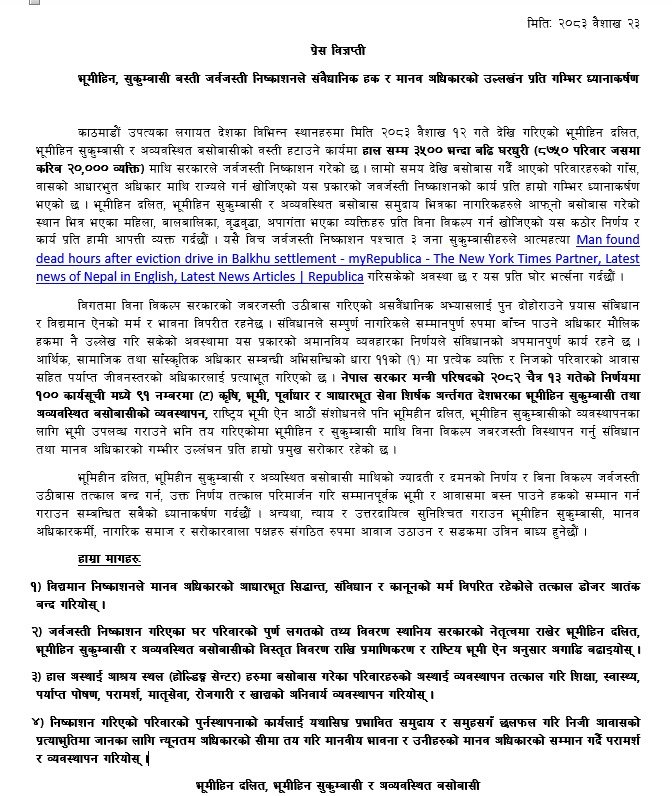 WhatsApp Image 2026-05-06 at 7.18.30 PM