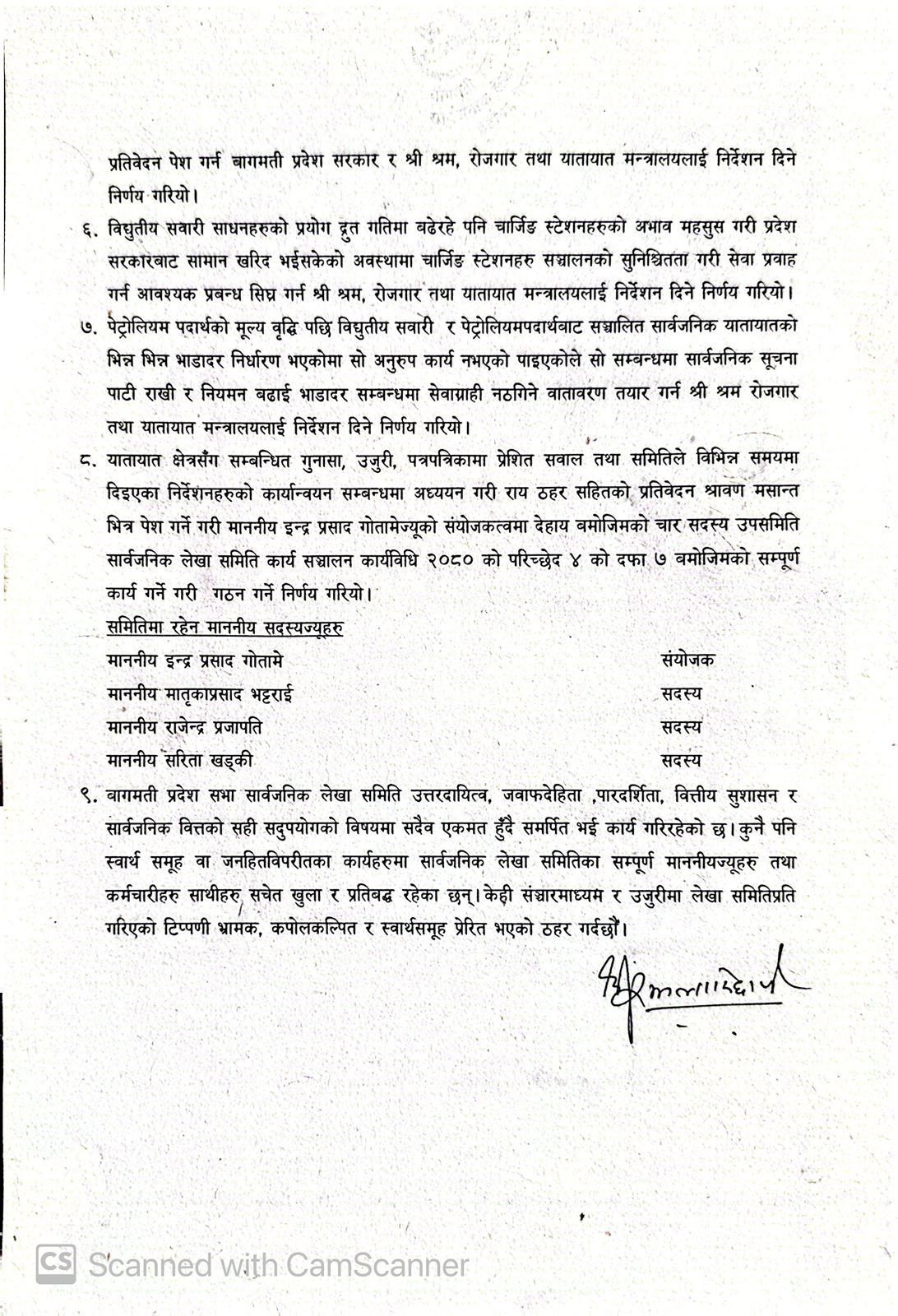 WhatsApp Image 2026-05-12 at 14.38.55 (1)