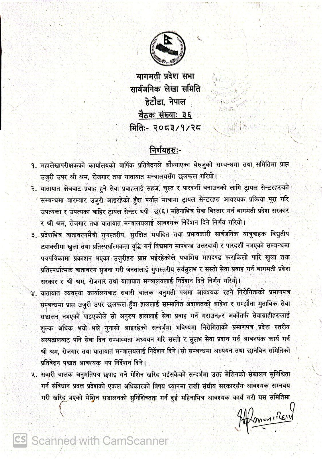 WhatsApp Image 2026-05-12 at 14.38.55