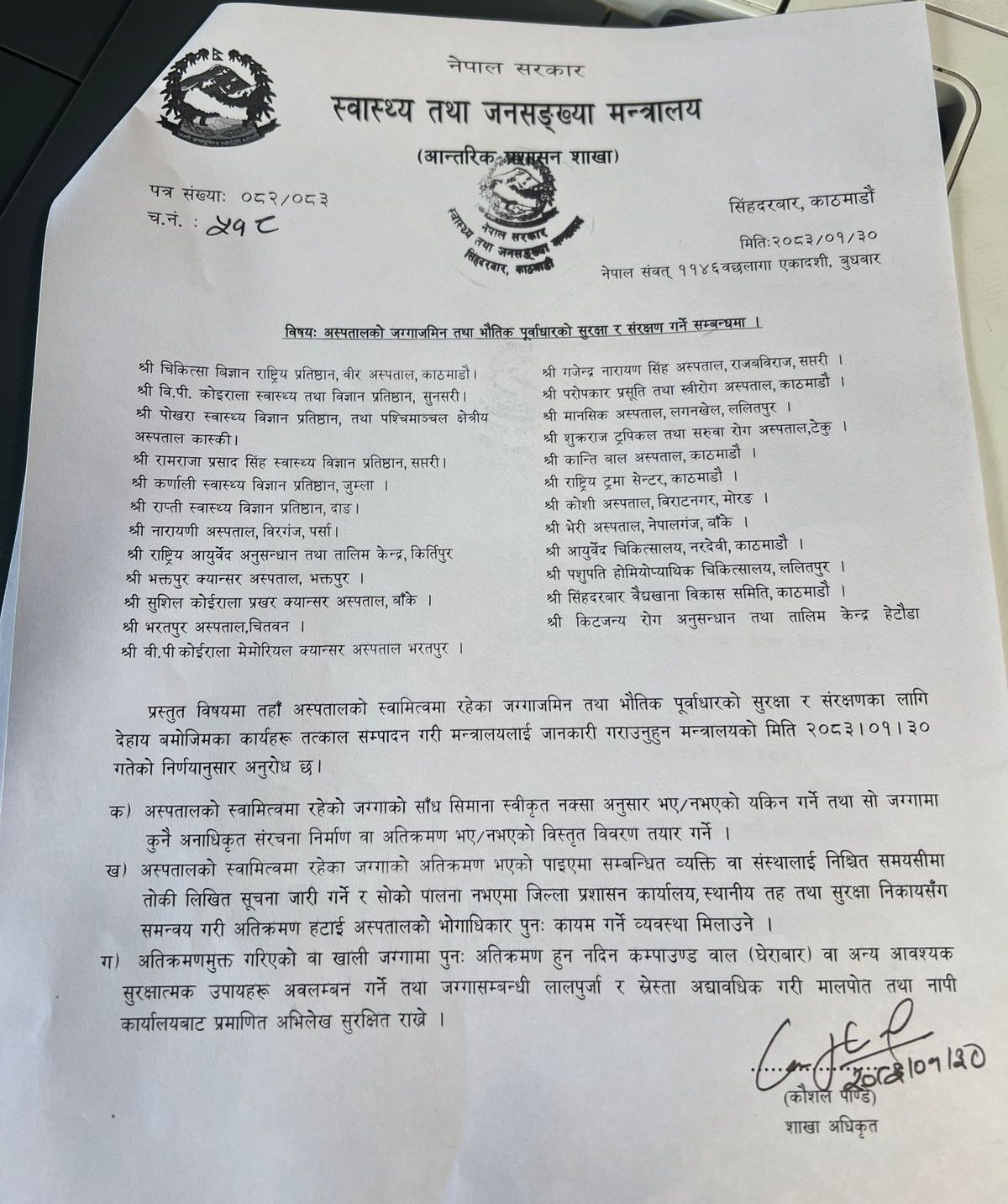 WhatsApp Image 2026-05-15 at 3.47.11 PM