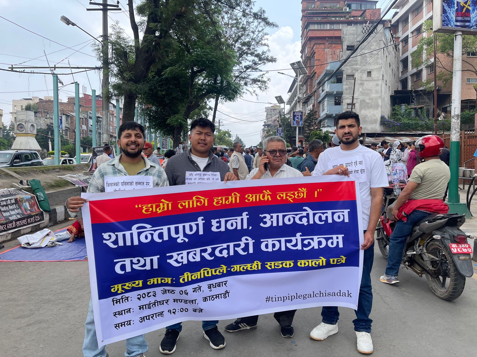   तीनपिप्ले–गल्छी सडक कालोपत्रेको माग गर्दै माइतीघरमा स्थानीयको धर्ना