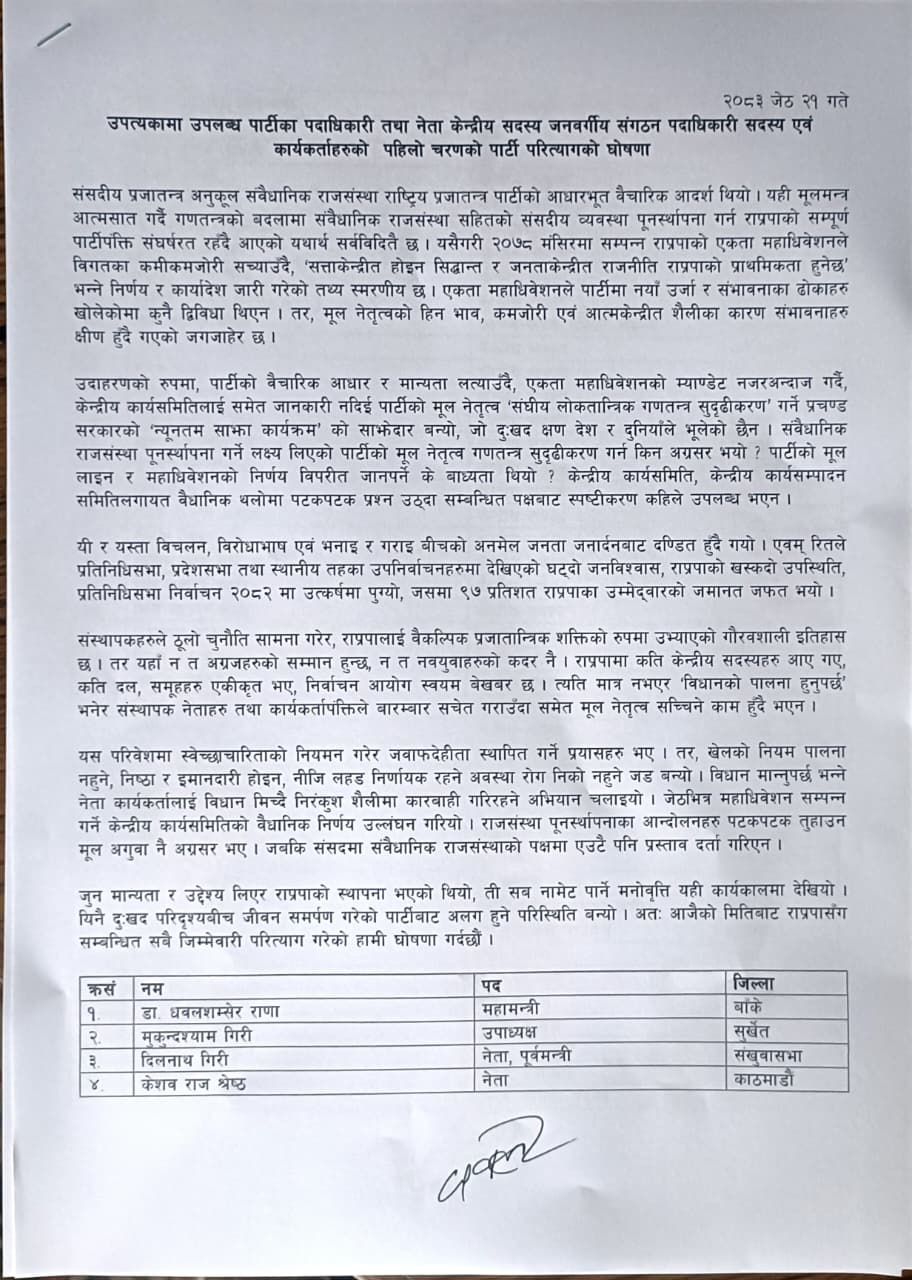 WhatsApp Image 2026-06-04 at 13.10.15