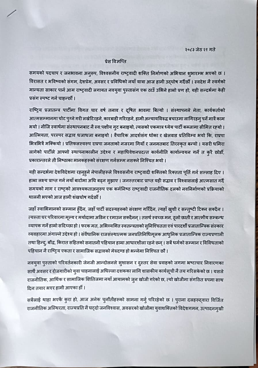 WhatsApp Image 2026-06-04 at 13.10.17