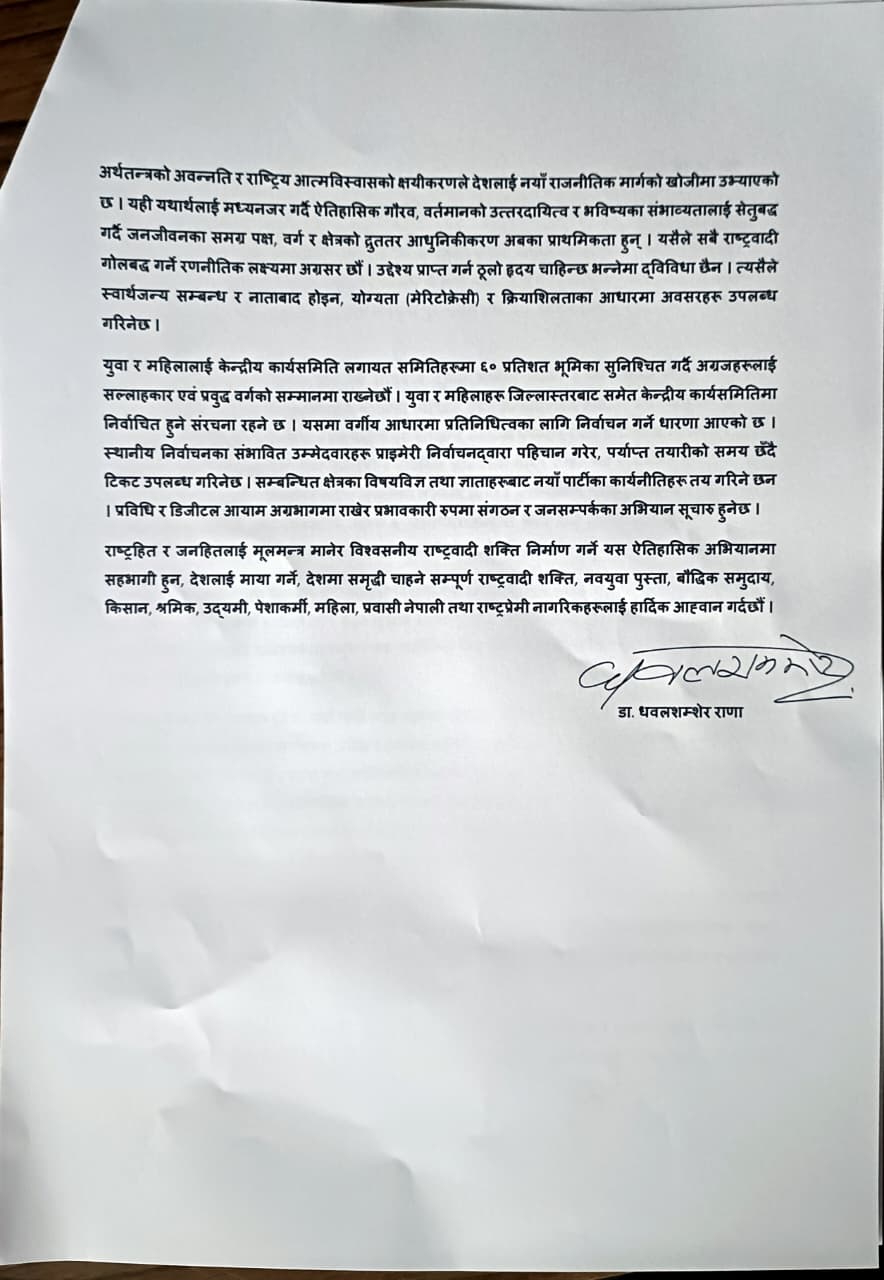 WhatsApp Image 2026-06-04 at 13.10.18
