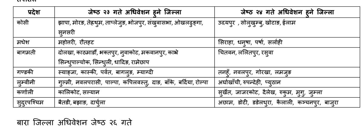 WhatsApp Image 2026-06-05 at 4.51.32 PM