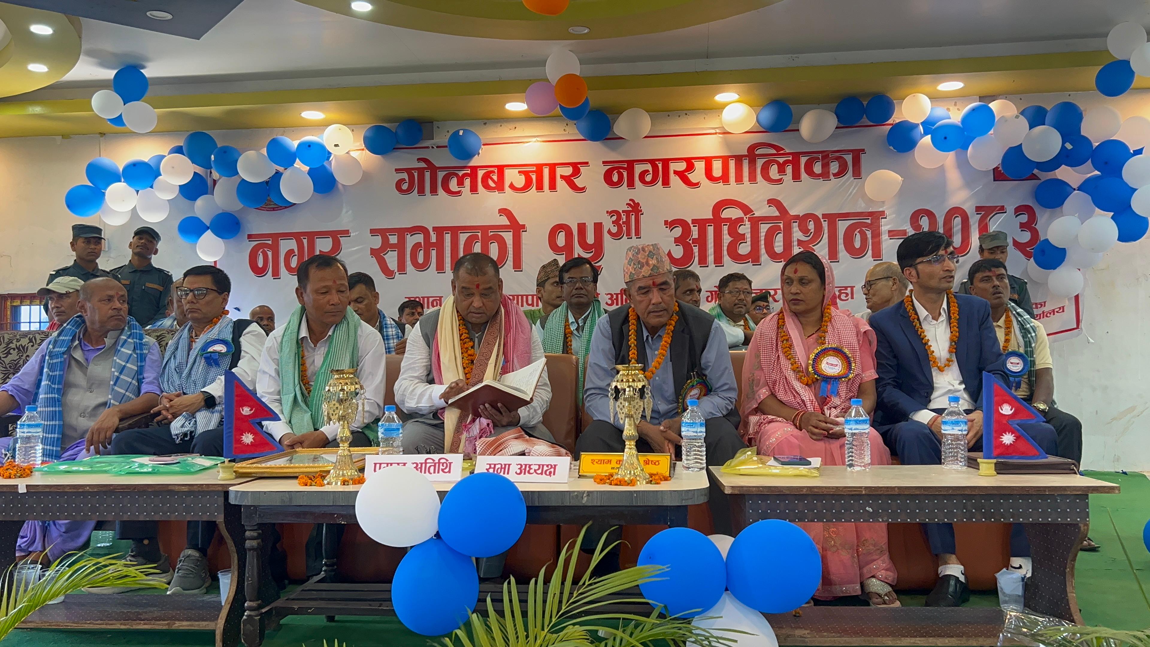 गोलबजार नगरपालिकाद्वारा साढे ७५ करोडको बजेट प्रस्ताव