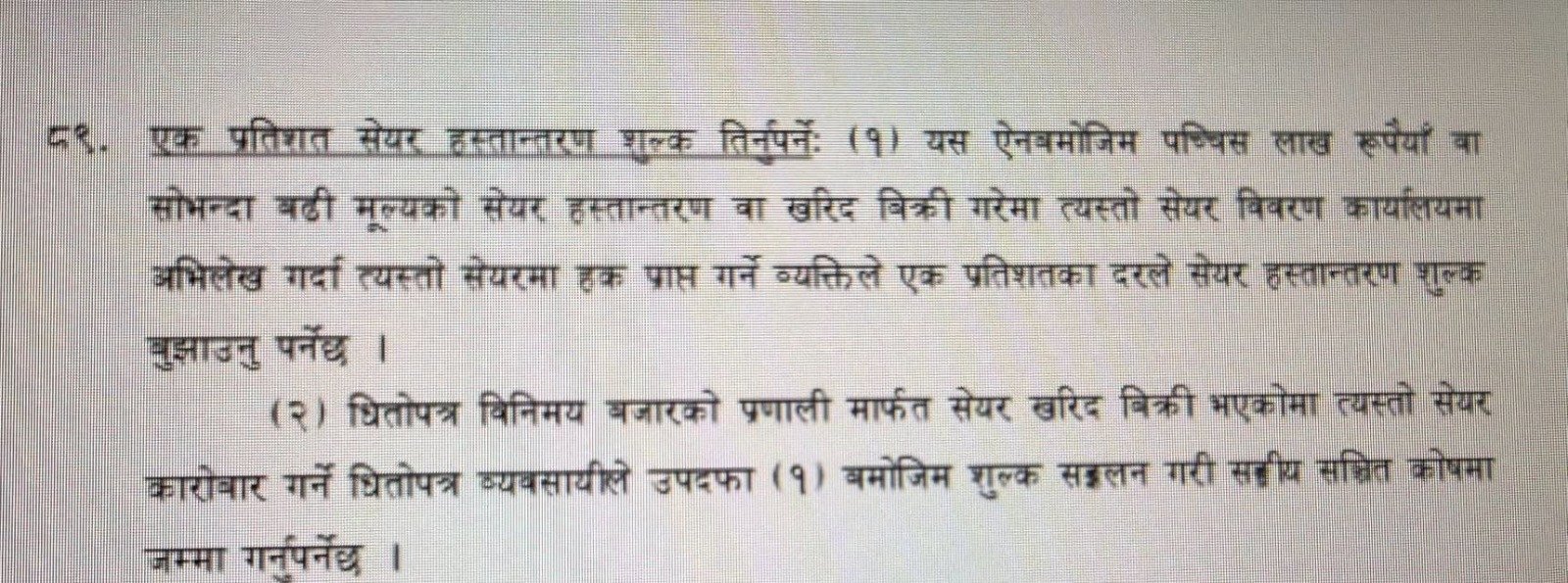 WhatsApp Image 2026-06-29 at 15.37.54