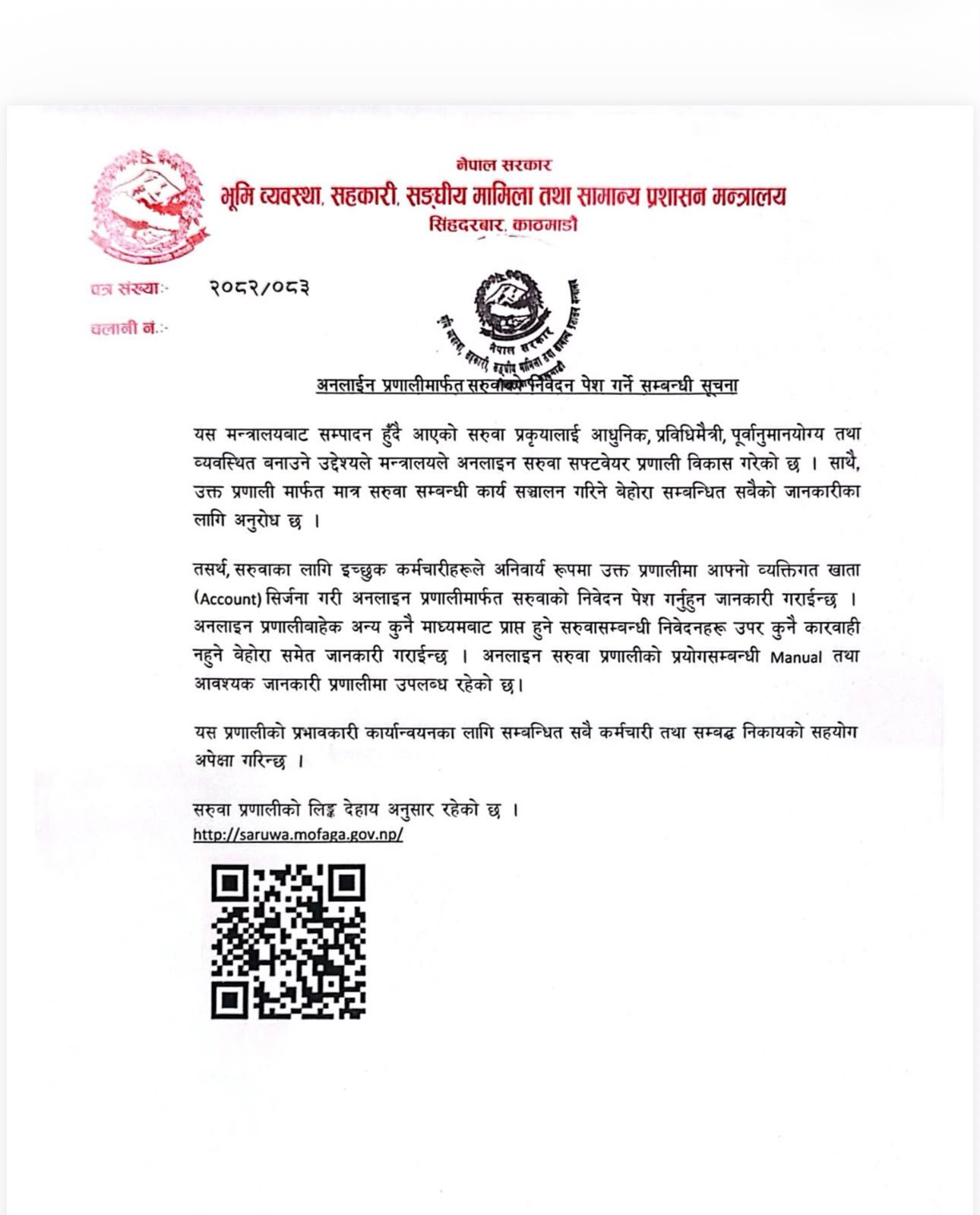 WhatsApp Image 2026-06-30 at 19.24.03